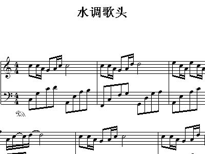 王菲水调歌头简谱_水调歌头曲谱王菲(2)