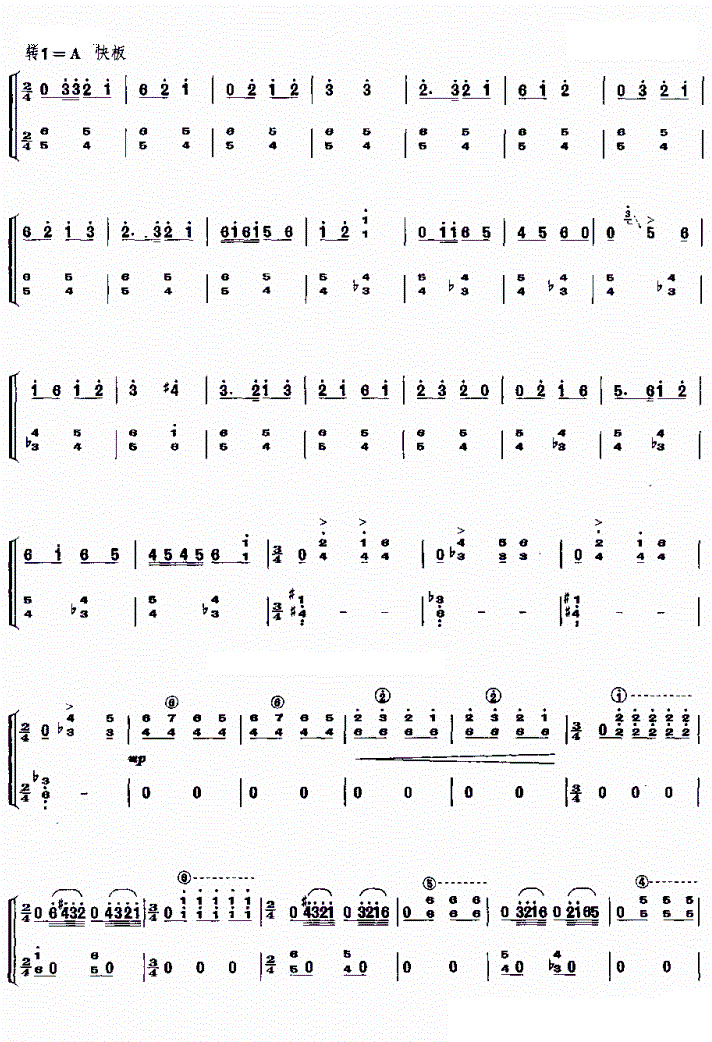 歌谱 戏韵[古筝谱(10p 728x996[歌谱]