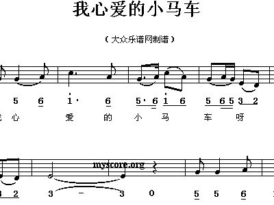 小树树简谱_大树和小树图片(3)