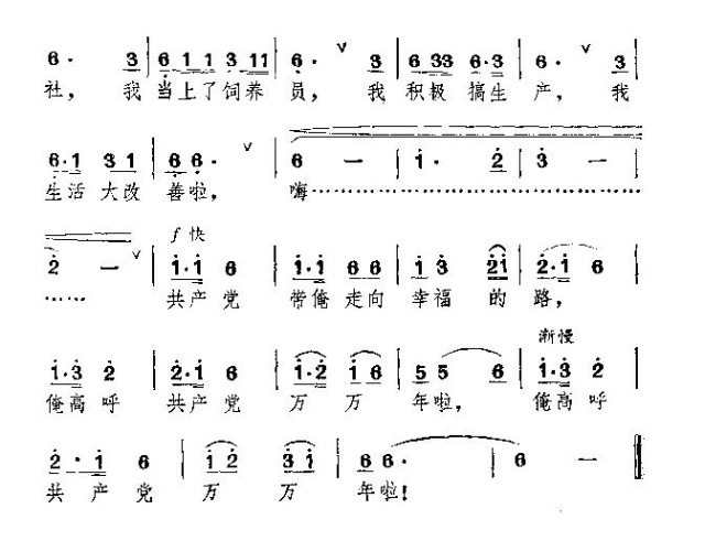 万万简谱_千千万万简谱(3)