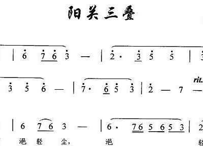 王维简谱_画古诗王维