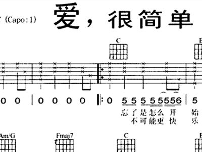 爱很简单 陶喆