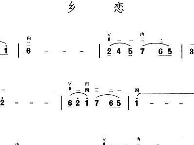 歌曲乡恋简谱简谱歌谱