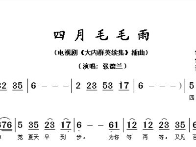 毛毛简谱_孕妇下面毛毛照片(3)