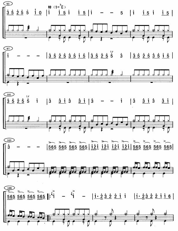 空灵鼓快速记曲谱_空灵鼓曲谱(4)