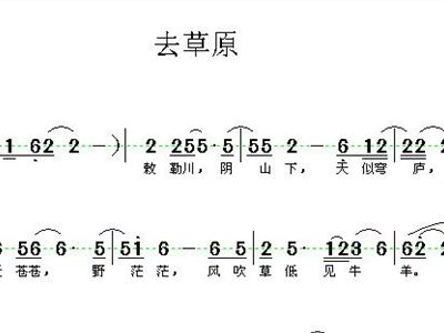 砂子简谱_儿歌简谱