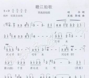 男船简谱_小白船简谱(3)