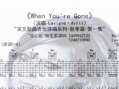 avril简谱(3)