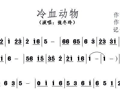 动物歌简谱_上学歌简谱