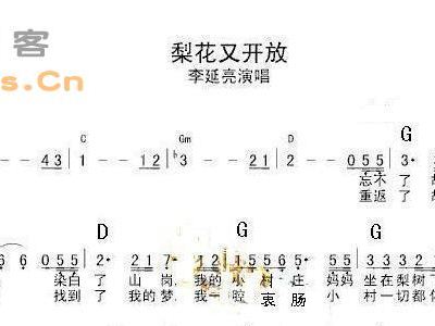 梨花又开放简谱_梨花又开放简谱d调