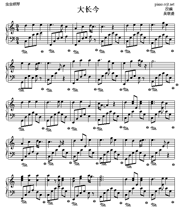 大长今吉他简谱_大长今简谱