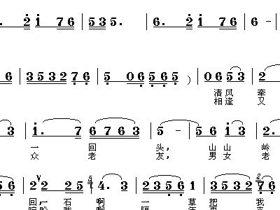 再见了 大别山
