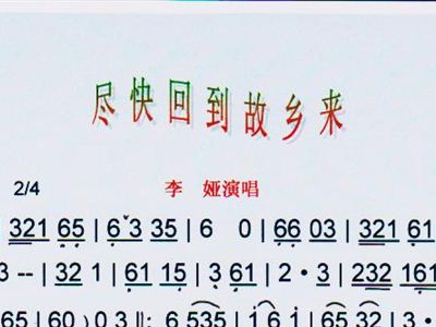 回来是故乡曲谱_秋天不回来的吉他曲谱