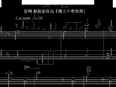 风之丘的简谱_风之丘钢琴双手简谱(3)