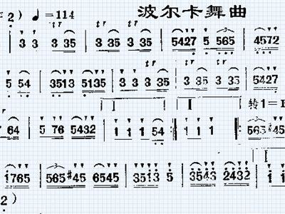 dj笛子舞曲简谱_塔塔尔族舞曲笛子简谱(2)