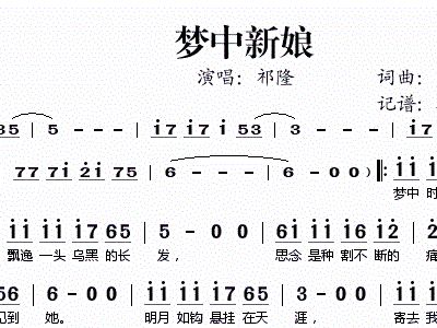 梦中的妈妈二胡弓指法曲谱_沂蒙颂二胡弓指法曲谱