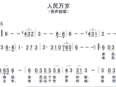 简谱574_儿歌简谱(3)