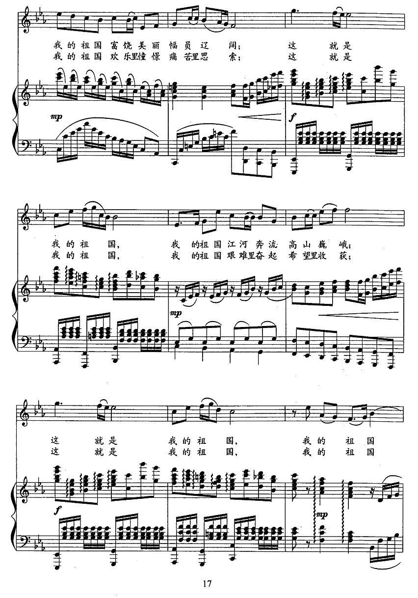 最火的歌曲谱_2021最火手机壁纸(4)