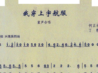 简谱穿搭_儿歌简谱(2)