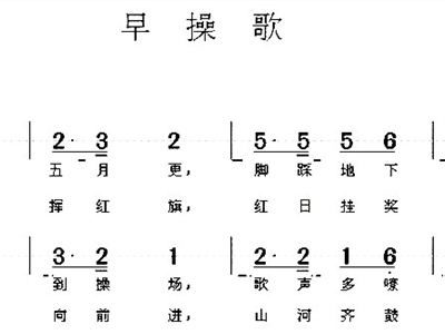 小男孩唱歌曲曲谱_可爱小男孩头像(2)