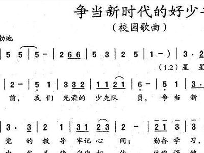 好少年简谱_世上只有妈妈好简谱(2)