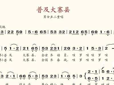女声二重唱飘落简谱_打开春天 女声二重唱 简谱(2)