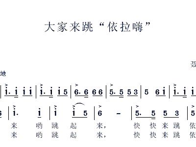 曲谱拉不断_泰拉瑞亚不断尖叫图片(3)