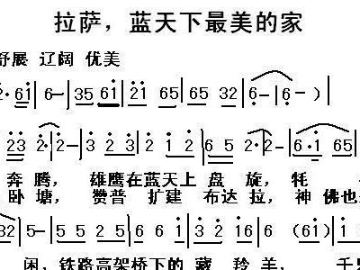 美丽之最简谱_美丽的神话简谱(3)