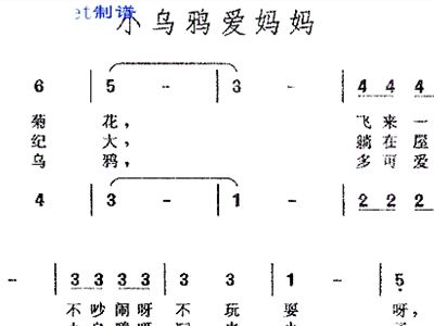小乌鸦爱妈妈 儿童歌