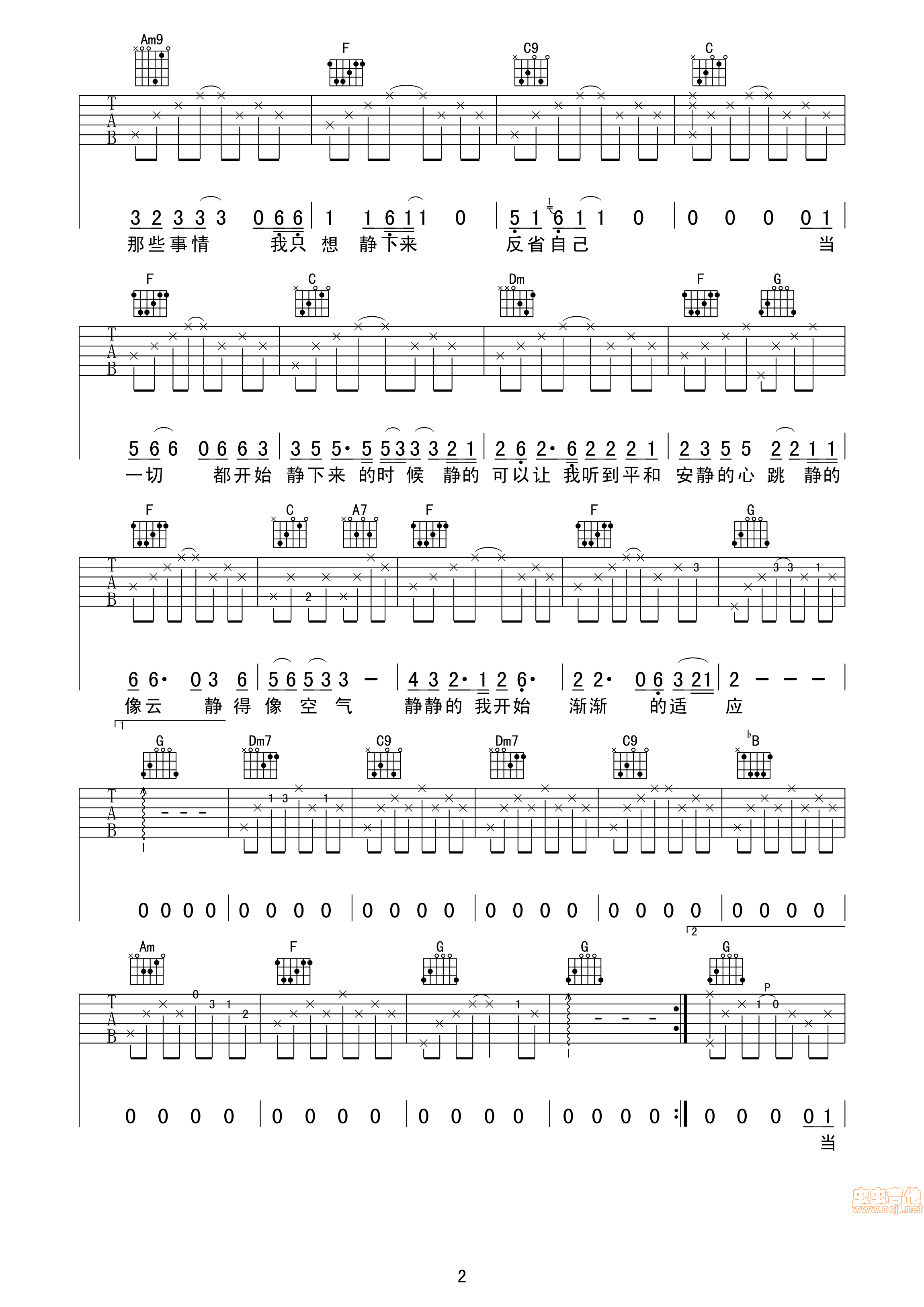 简单易学的简谱_钢琴曲简单易学的简谱
