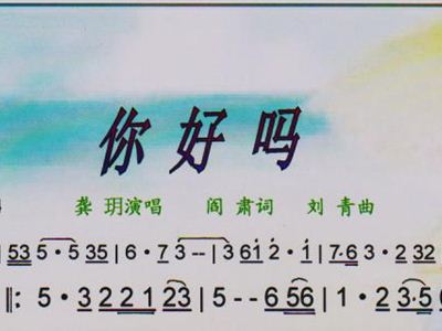 龚玥大悲咒简谱_龚玥父亲简谱歌谱(5)