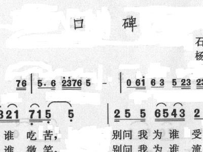 口碑简谱_小星星简谱