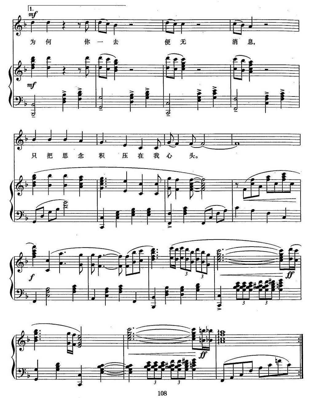 谷建芬三字经诵读曲谱_三字经图片
