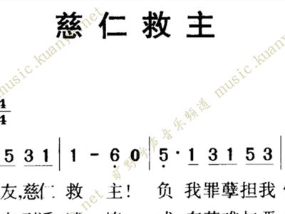 马道仁简谱_儿歌简谱(3)