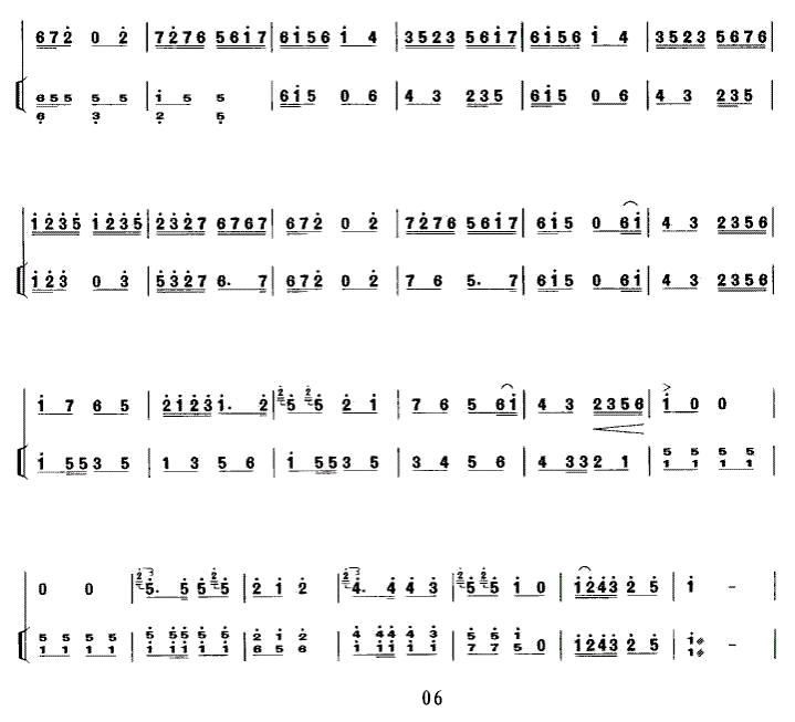 二胡秦腔曲谱_秦腔困山二胡曲谱(2)