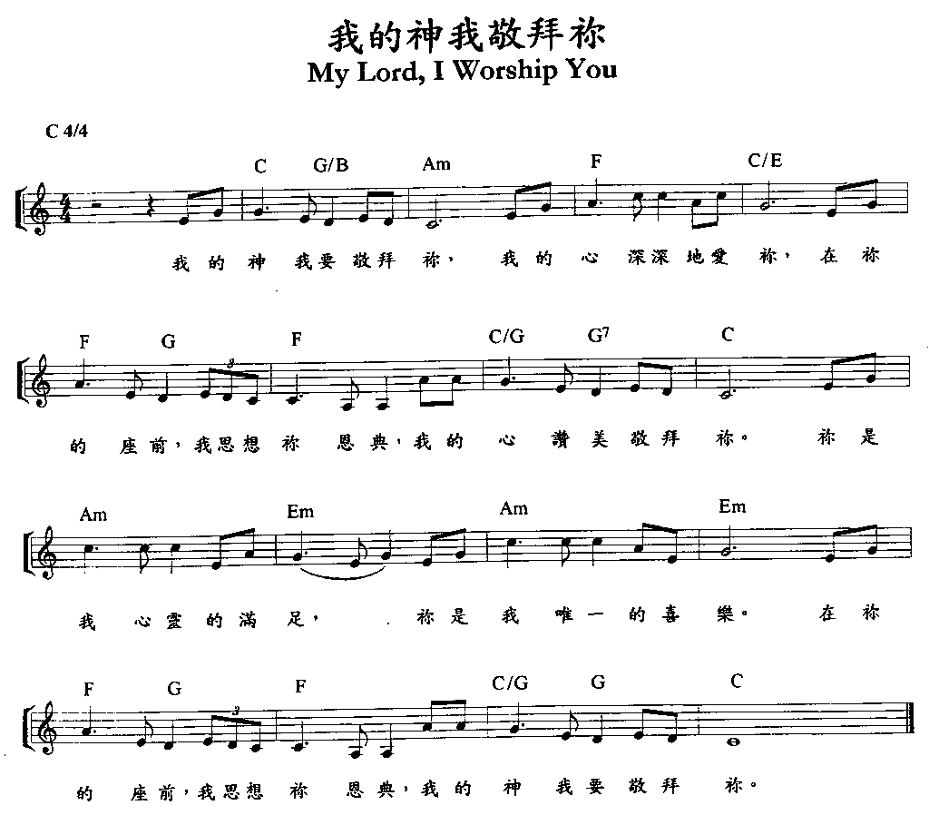 你林依晨简谱_林依晨古装(3)