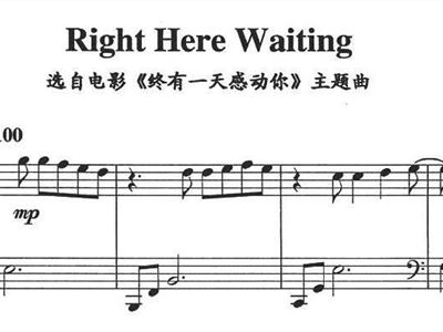 终有一天简谱_盛晓玫有一天歌谱简谱