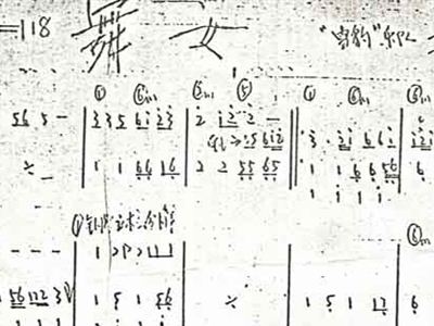 舞女的曲谱_第五人格舞女图片