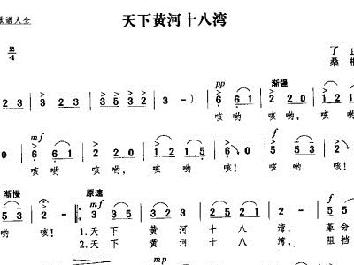 十八板简谱_小星星简谱