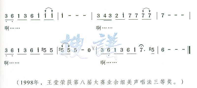 简谱百灵鸟_草原上的百灵鸟简谱(3)