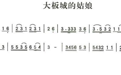 大板城的姑娘简谱_疯狂动物城简笔画