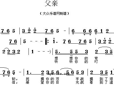 三线谱对应的数字