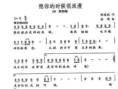 你和我的时间简谱_只要你别和我吵简谱(3)