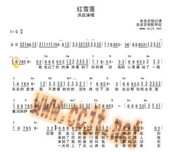 红雪莲简谱_红雪莲简谱歌谱