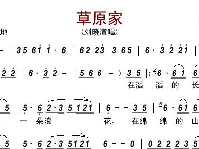 圆梦刘晓简谱_最后的倾诉简谱刘晓