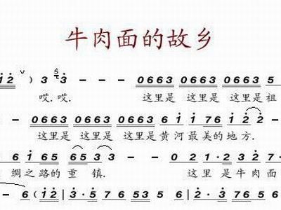 忘情牛肉简谱_提笔忘情简谱(2)