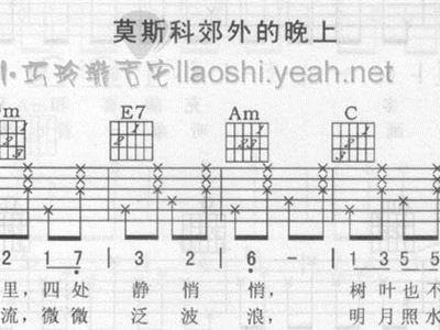 莫斯科郊外的晚上合唱谱