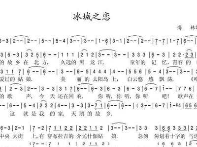 冰城之恋奶茶加盟
