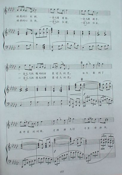 儿行千里曲谱_儿行千里母担忧图片