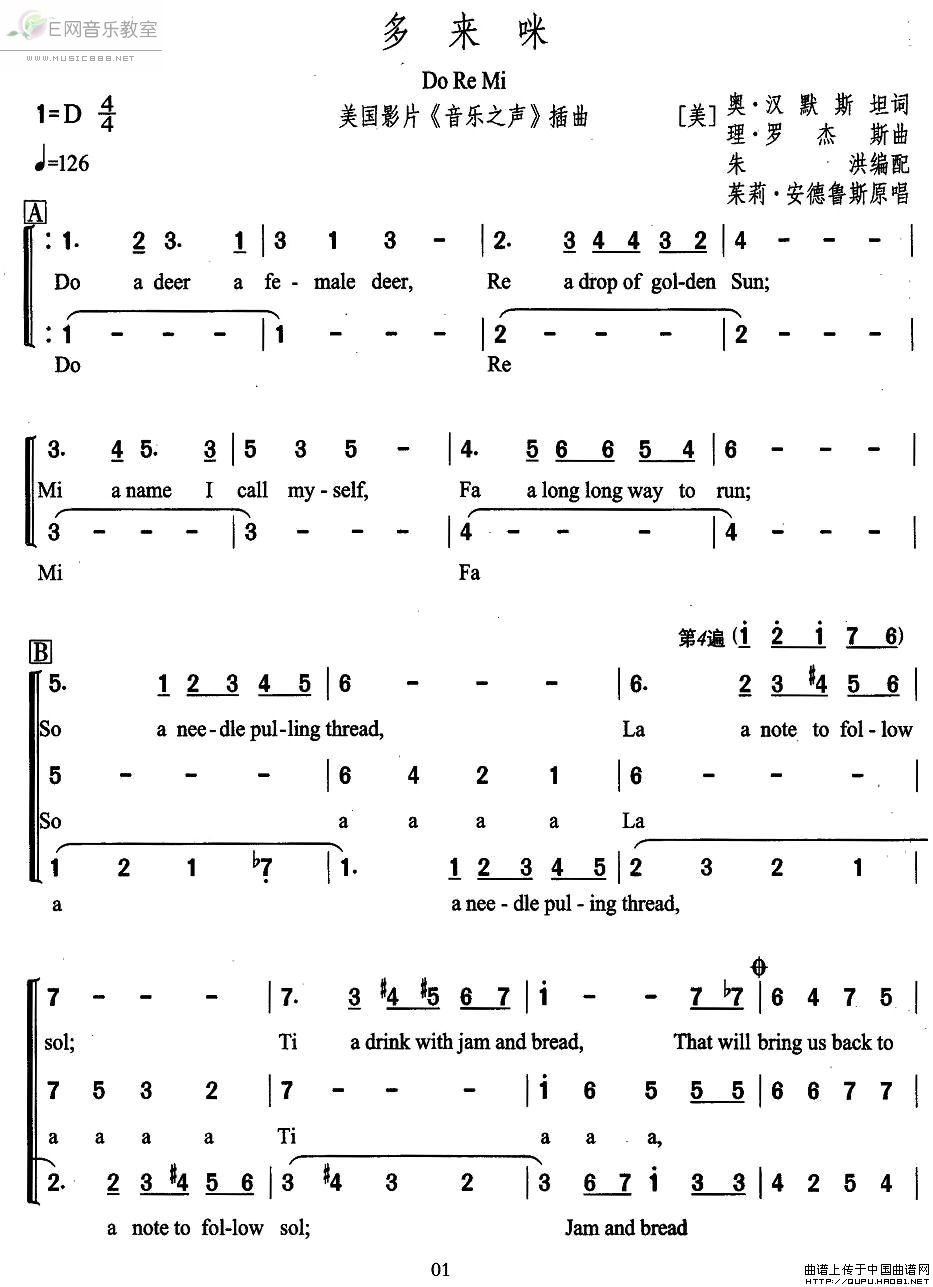doremi音乐之声简谱_doremi音乐之声